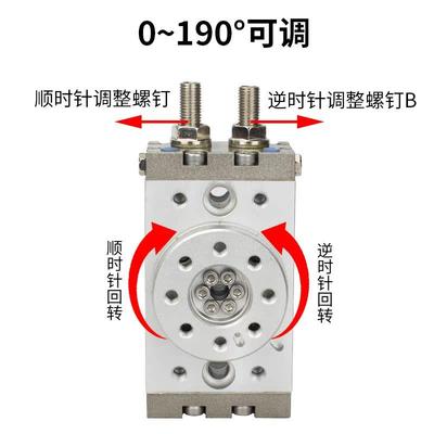 星辰气动旋转气缸90度180度MSQB10A/20A/30A/50A/3A/7A/HRQ3 现货