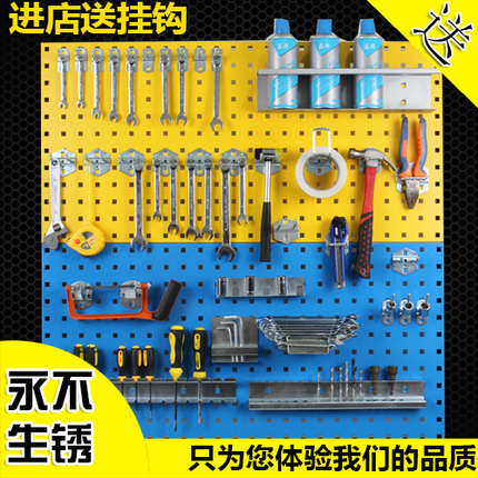 方孔洞洞板工具架挂板货架展示置物架上墙挂板五金物料工具架挂