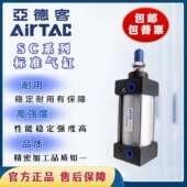 亚德客标准气缸大推力带磁SC32 包邮 50X25X50X75X100X150X新疆