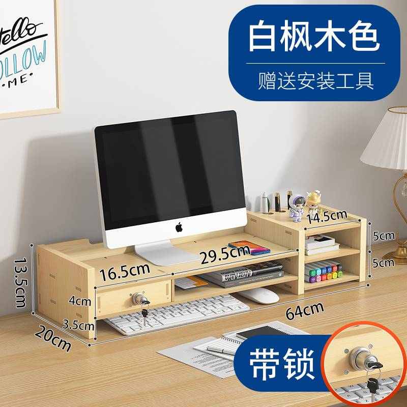 子包屏邮用品键盘底座桌面高架支电脑显示器收纳盒增新疆办公室
