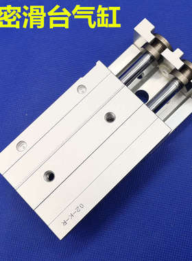 高频精密滑台气缸HLQL/HLQ12/16X10/20*30/40/50/75/100/125SAS