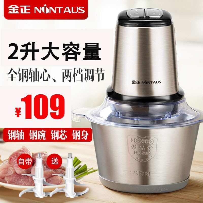 电动商用绞肉机嚼碎肉末搅碎粉碎剁打饺内搞伴家用小型全自动菜豆