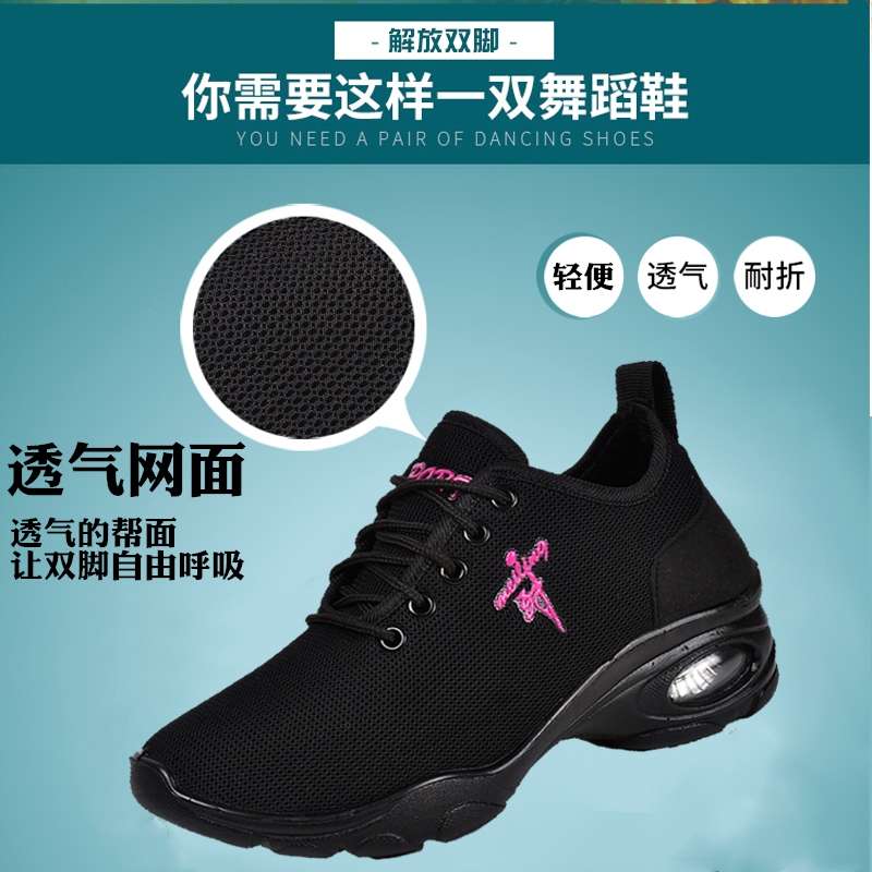 广场舞鞋女舞蹈鞋2020新款中跟春夏季软底红色四季网面轻便跳舞