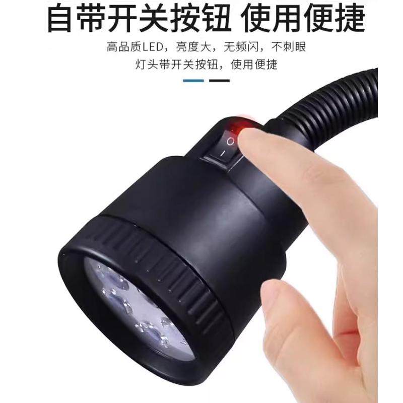 机床工作灯磁铁LED车床灯冲床铣床磁座照明灯工业台灯24V220V36V,标准件/零部件/工业耗材,机床灯具,淘宝优惠券,粉丝福利购,淘宝优惠卷