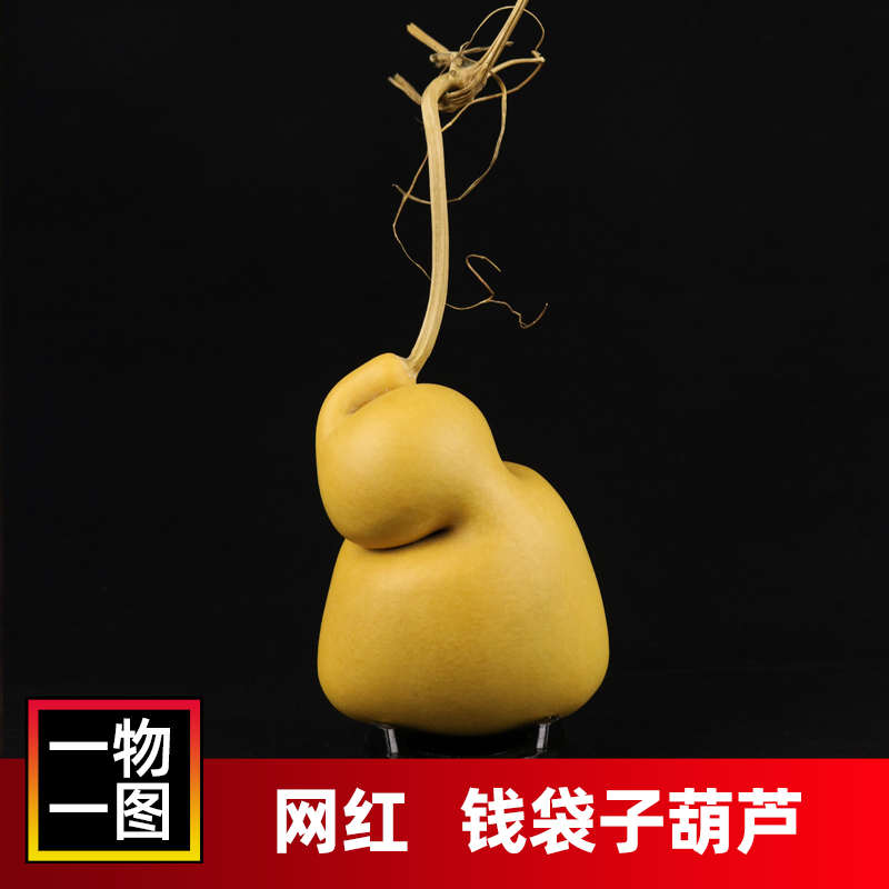 [一物一图]天然勒扎钱袋子小葫芦布袋文玩手把件家居摆件挂件熊