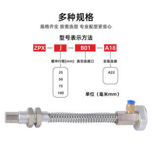 全力发机械手真空吸盘H63 75金具支架 J25 HB80配ZPX H80 HB63