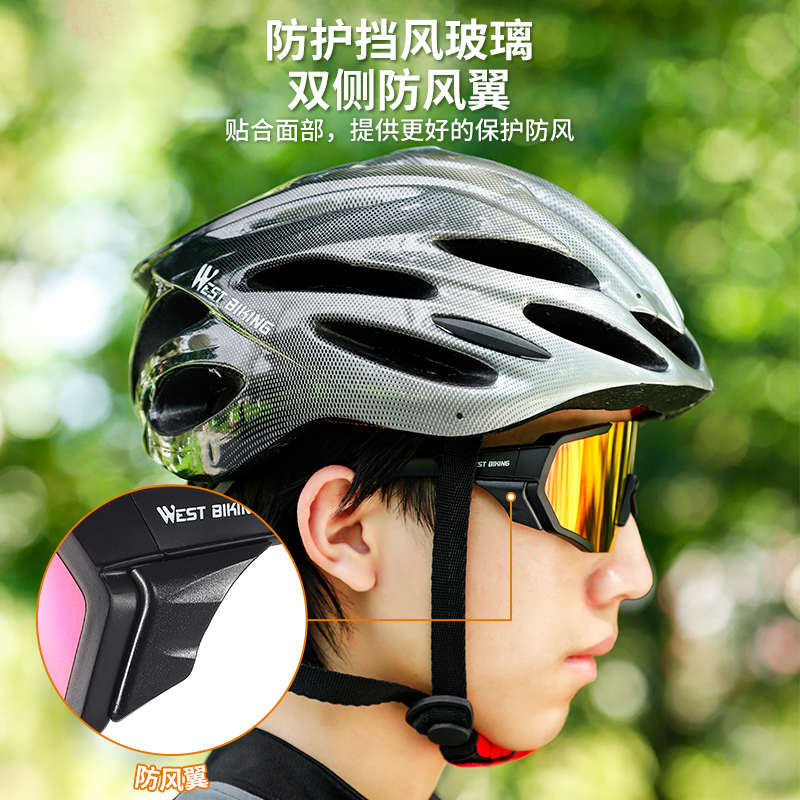 西骑者骑行眼镜男女防风防沙护目镜偏光防尘镜片自行车单车装备