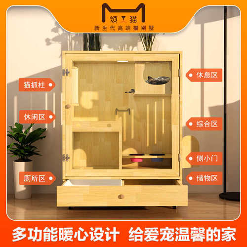 实木猫笼子猫别墅不占地家用室内猫屋猫柜小猫咪猫窝房子自由出入