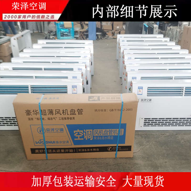 暖气片壁挂吹风气煤冷暖两用风机盘管电散热器空调改改煤水家用