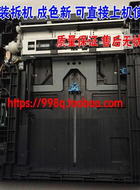 柯美195/225i/235/199/7723/226/246/235/206/205i/266一纸盒  盘