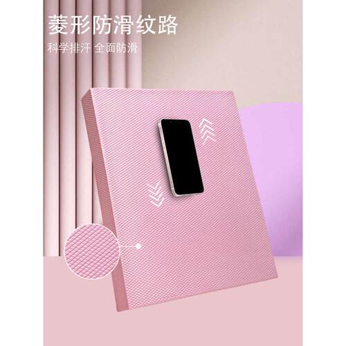 阿梵的平衡垫健身垫子健腹轮专用跪垫平板支撑核心训练加厚垫子