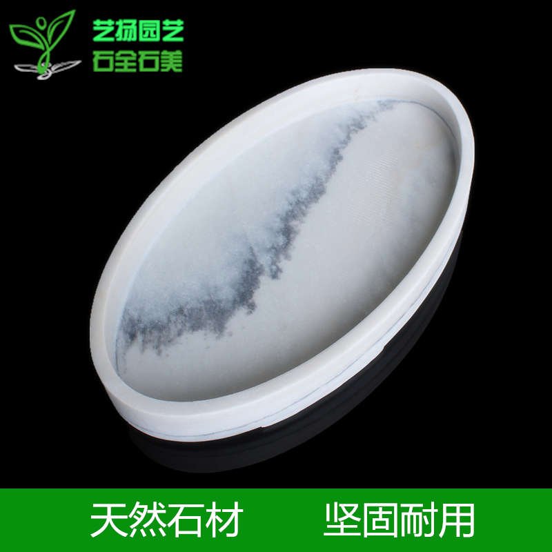 天然大理石盆上水石盆吸水石盆假山盆景盆长方形椭圆整体抠挖托