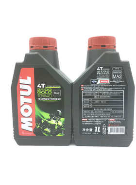 摩特3100 5100 7100 300V 3000四冲程摩托车机油全合成机油通用