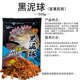 黑泥球饵料发酵玉米蜜薯底窝野钓鲫鱼鲤鱼夏季 麦子户外钓鱼打窝料