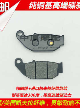 适配飞肯GT大公仔M3小猴子联统LT150-12G摩托车碟刹片前后刹车皮