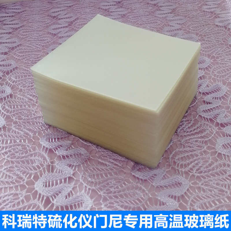 多规格橡胶硫化仪高温试验膜尼粘度离仪薄膜耐高温玻璃纸门型仪器
