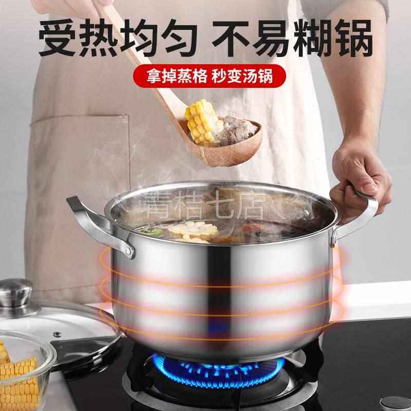 新疆包邮百货哥304三层加厚汤锅家用蒸笼双层小小型蒸锅带不锈钢