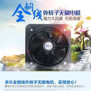 工业级强力吸风机排气扇厨房家用大吸力涡轮抽风机轴流风机排风扇