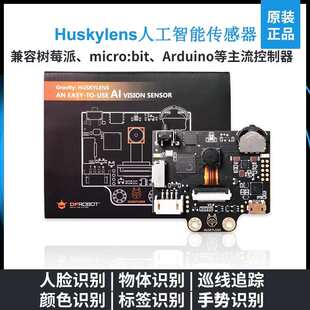 gravity:AI HuskyLens