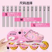 滑冰鞋 ENTESI溜冰鞋 初学者专业旱冰鞋 儿童女全套装 女童男童轮滑鞋