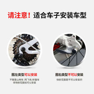 富泰鸿山地车后脚踏自行车脚蹬后轮轴承放脚板后座踏脚单车脚踏板