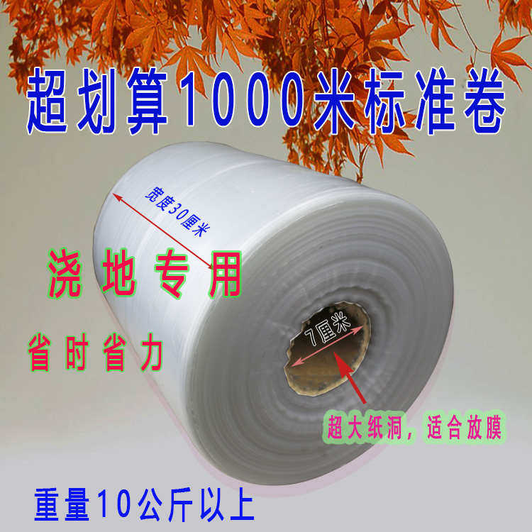 浇地神器白水带农用软管灌溉浇水用的新型农村水龙带白龙管袋子pe
