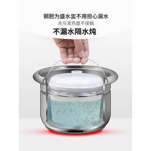 永兴电炖汤锅隔水炖盅煲汤锅不锈钢电汤锅家用多功能大容量全自动