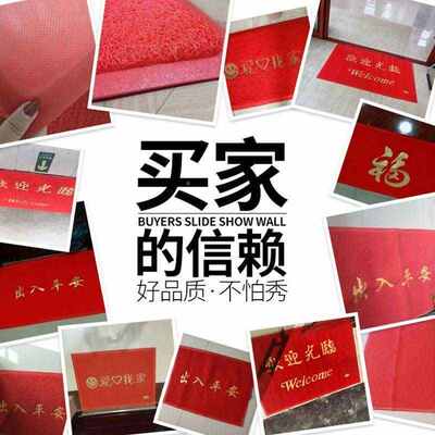 新疆西藏包邮地垫欢迎光临门垫门口大尺寸地毯酒店公司迎宾垫子店