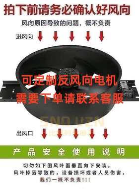 220vdd子风扇6-散热/4//d风机3轴流-250fzy2d----380v//8外转d/d7