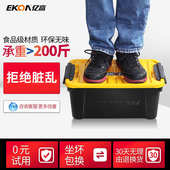 汽车后备收纳箱车载整理车用车内用品多功能置物杂物盒储物箱小号