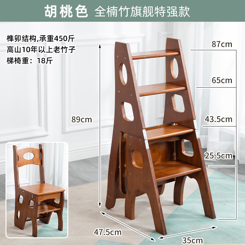 木梯子胶木登高楼折叠实梯楠竹台阶橡多功能家用椅子收纳四步凳