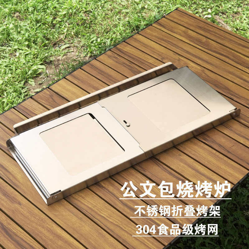 不锈钢折叠烧烤炉家用无烟烤架便携式公文包室内户外露营烤串炉子,户外/登山/野营/旅行用品,烧烤炉/烤架,淘宝优惠券,粉丝福利购,淘宝优惠卷