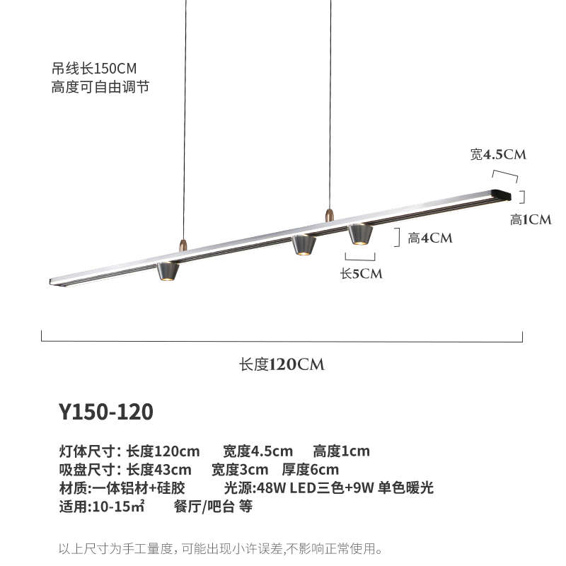 圣迪雅現(xiàn)代｜島餐廳式臺吧臺吊燈簡光譜包豪斯燈全意簡約極一字