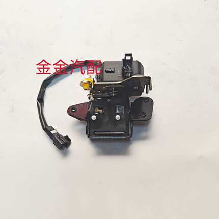 适用众泰E200后备箱开关锁块后尾门开关锁体e200后备箱锁后门锁块