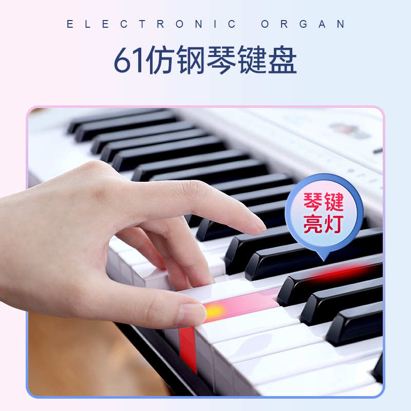 美科白色电子琴成人儿童幼儿初学者入门61键成年专业琴幼师电钢