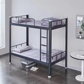 上下铺高低铁架床工地公寓双人双层铁床员工上下床宿舍寝室铁艺床