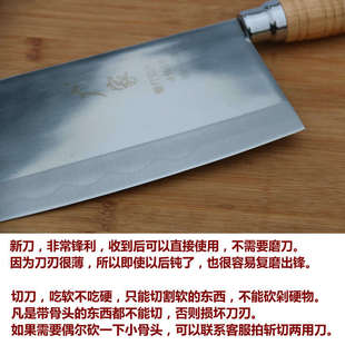 家用厨师切肉片锋利不锈钢手工锻打实木圆柄4cr不斩 广家刀菜刀