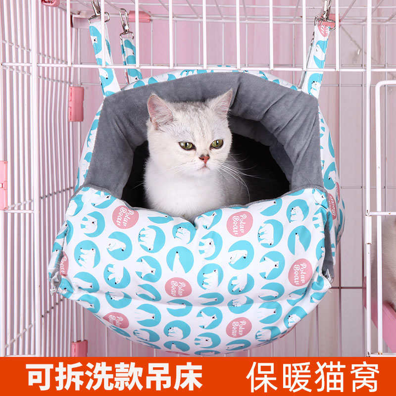 猫吊窝冬季保暖吊篮宠物床猫咪笼子用封闭式秋千可固定挂窝可拆洗