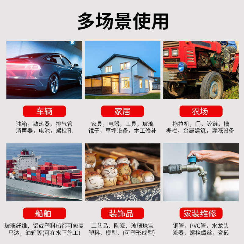 ABRO爱宝万能修补环氧钢化胶腻子胶防水堵漏打磨钻孔机械加工胶