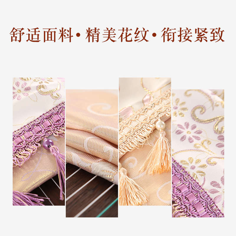 古筝防尘罩琴罩专用盖布中国风布高档轻奢套敦煌高级简约高端罩