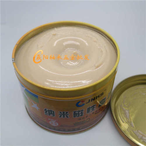 包邮 JNKS纳米磁性高温脂680度轴承机械黄油机电机电锤齿轮牛油