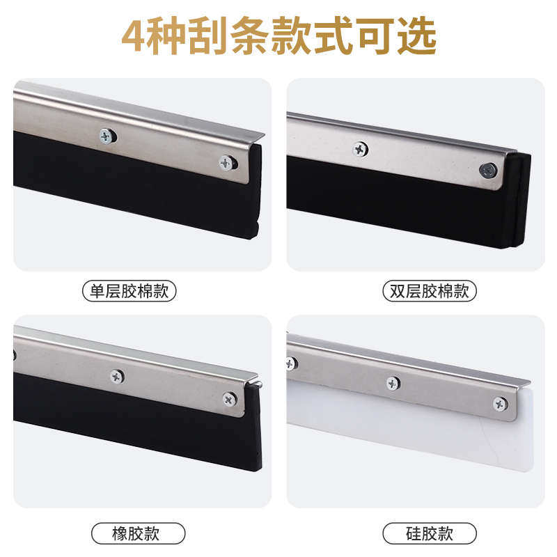 刮水拖把刮水器酒店商用地面家用地板扫水挂水推大号硅胶地刮刀子,家庭/个人清洁工具,地刮,淘宝优惠券,粉丝福利购,淘宝优惠卷