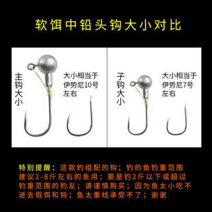 路亚假饵串钩钓组翘嘴鲈鱼鳜鱼黑鱼桂鱼仿生饵铅头钩线组软饵串钩
