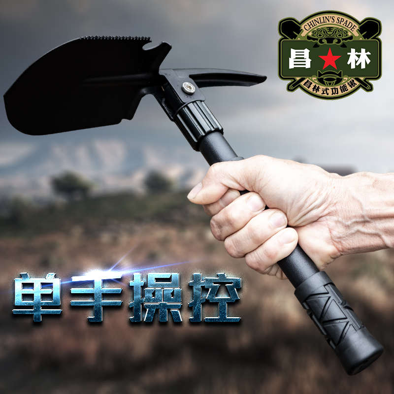 昌林409工兵铲多功能折叠铁锹锰钢户外兵工铲子钓鱼战术露营用品图片