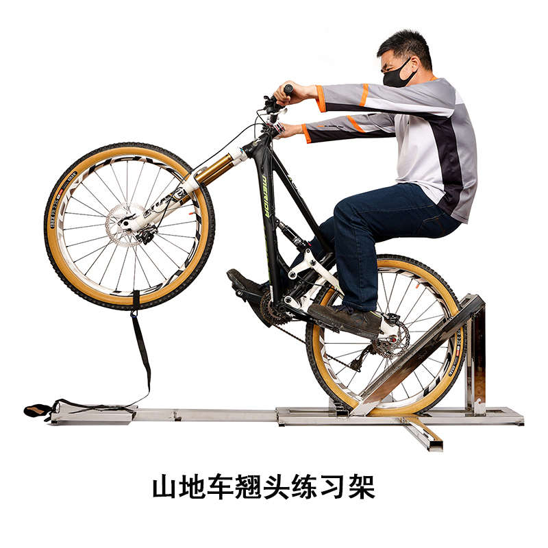 山地车翘头练习架后轮滑后轮骑平衡训练 自行车抬前轮 兔跳海豚