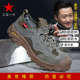 劳保鞋 透气钢头防砸防刺穿老保钢板电工绝缘工作轻便工地安全 男款