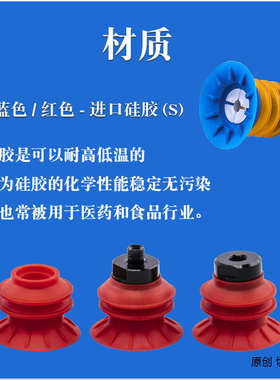 软袋机械手真空吸盘BG25/30/34/41/48/63工业配件进口硅胶 G1/8牙