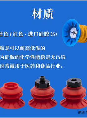 软袋机械手真空吸盘BG25/30/34/41/48/63工业配件进口硅胶 G1/8牙