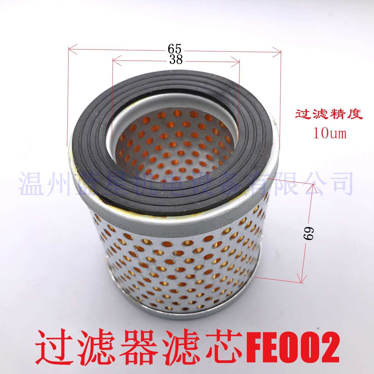 真空泵空气粉尘过滤器 FE002 FE003 FE004 FE006进气滤芯不锈钢