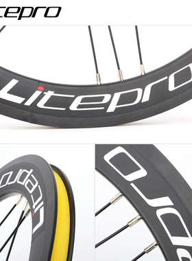 LP litepro高框刀圈轮组20寸74/130V刹变速轮毂451碟刹风行P8改装